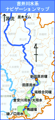 倉安川用水・大用水の位置図