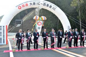 中国横断自動車道姫路鳥取線大原ＩＣ～西粟倉ＩＣ開通式典３