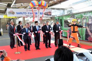 NARUTO-ナルト-列車出発式２