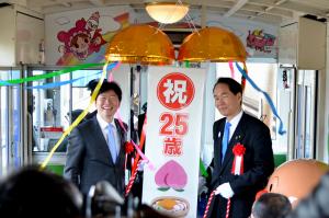 瀬戸大橋開業25周年記念列車乗車