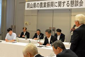 岡山県の農業振興に関する懇談会１