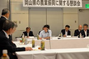 岡山県の農業振興に関する懇談会２