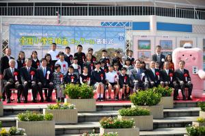 瀬戸大橋開通25周年記念「全国小学生絵画コンクール」表彰式３