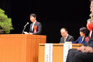 広島高等裁判所管内調停委員表彰式３