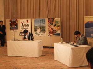 岡山、鳥取両県知事会議の写真２