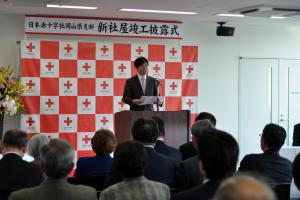 日本赤十字社岡山県支部新社屋竣工披露式１
