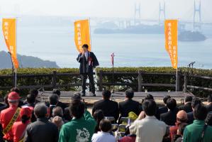 瀬戸内海国立公園指定８０周年記念式典１