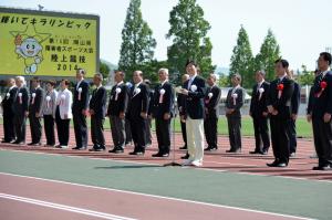 第４１回岡山県障害者スポーツ大会１