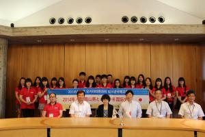 「韓国慶尚南道青少年訪問団」が知事を表敬訪問