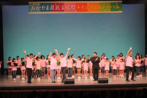 第１２回おかやま県民文化祭メインフェスティバル１