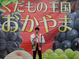 大阪市場での県産果物トップセールス