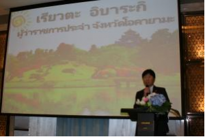 伊原木知事がベトナム・タイを訪問2