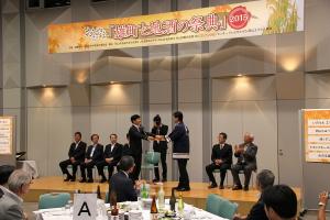 岡山県清酒品評会表彰式