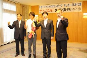 リオデジャネイロオリンピックサッカー日本代表矢島慎也選手表敬訪問