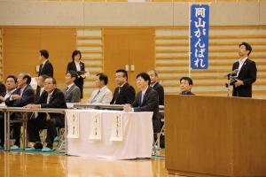 第71回国民体育大会（希望郷いわて国体）岡山県選手団結団壮行式