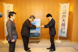 瀬戸大橋開通30周年記念切手贈呈式