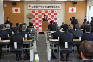 日本赤十字社有功章等伝達式