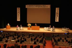 日本子ども虐待防止学会 学術集会 おかやま大会