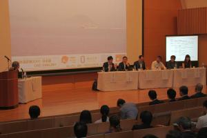 岡山大学創立70周年記念国際シンポジウム