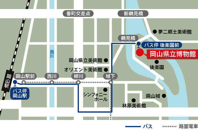岡山県立博物館：アクセスマップ