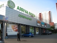 モスクワ市内の高級スーパー