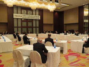 平成２６年度第２回中国地域発展推進会議の様子
