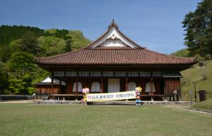 特別史跡旧閑谷学校が日本遺産第１号に認定！