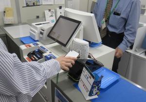 岡山県収入証紙に代わる新しい収納制度の開始【10月1日】