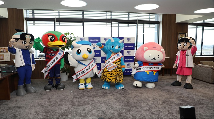 岡山県警察 岡山県ホームページ 警務部総務課 岡山県警察 岡山県ホームページ 警務部総務課