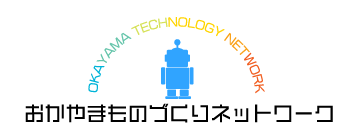 晴れの国、技の国おかやま