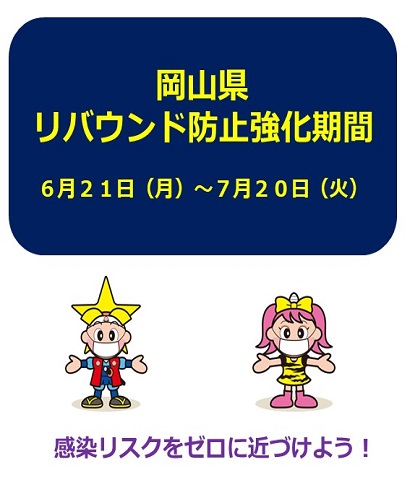 コロナ 爆サイ 鳥取県 【鳥取コロナ】県の職員が鳥取市にある接待を伴う飲食店で送別会！ 職員8人