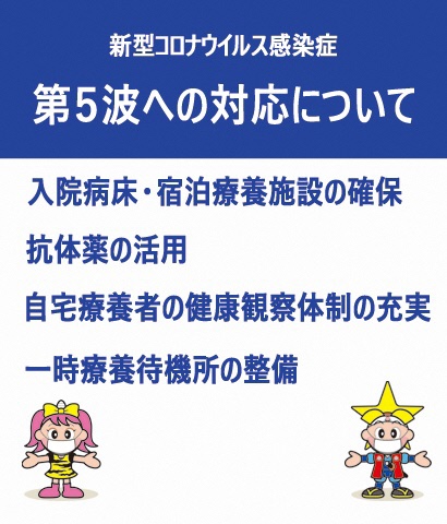 岡山県ホームページ トップページ