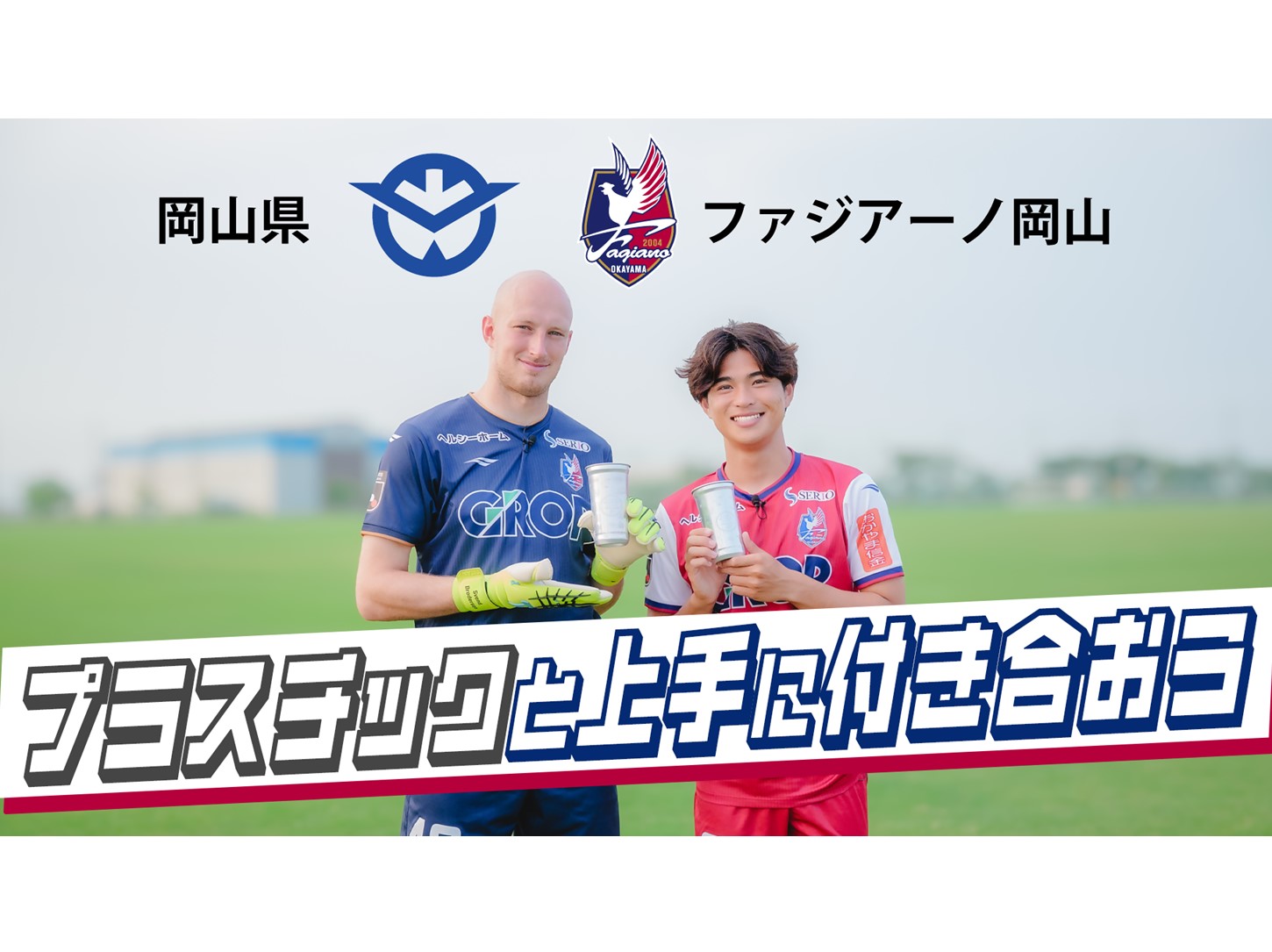 コラボキャンペーン開催！の画像
