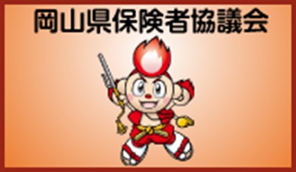 健康診査を受診しましょう！の画像