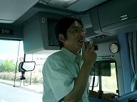 バスの中１