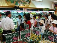 お店２