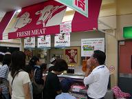 肉屋に行ったよ