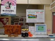 トレーサビリティ１