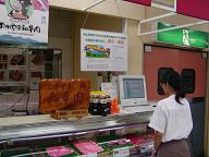 トレーサビリティ２