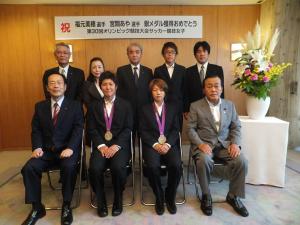 ロンドンオリンピックでメダルを獲得した岡山県ゆかりの選手に対して県民栄誉賞とスポーツ特別顕賞授与の写真