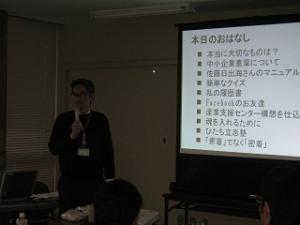 小山氏の講演の様子