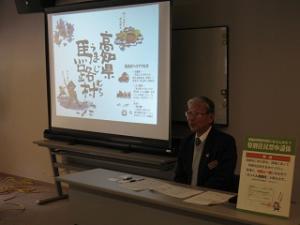 馬路村村長による産業紹介の様子