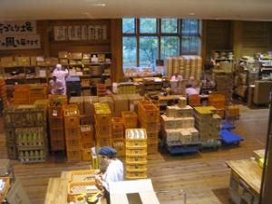 馬路村農業協同組合の工場の様子