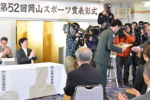 岡山スポーツ賞表彰式１