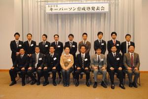 Ｈ２４年度受講生集合写真