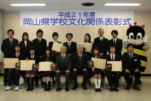 門野県教育長と受賞者等