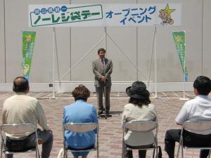 写真（会長あいさつ）