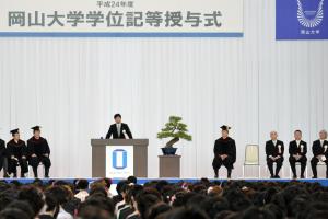 岡山大学学位記等授与式１