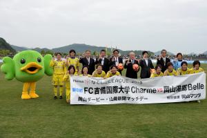 岡山ダービー（ＦＣ吉備国際大学シャルム対岡山湯郷ベル）３