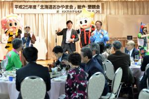 北海道おかやま会懇親会２